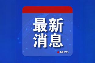 英超最多，本赛季7场联赛利物浦已有3位球员吃到红牌